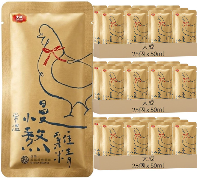 大成 慢熬雞精, 75個, 50ml