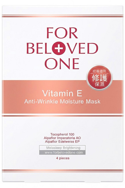 FOR BELOVED ONE 寵愛之名 台灣公司貨 維E抗皺保濕面膜 25g, 4片, 1盒
