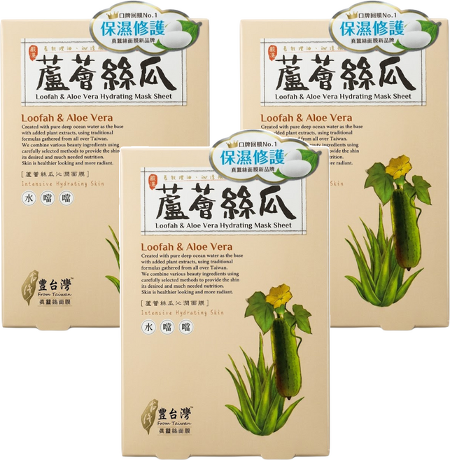 豐台灣 蘆薈絲瓜蠶絲面膜, 3盒, 5片