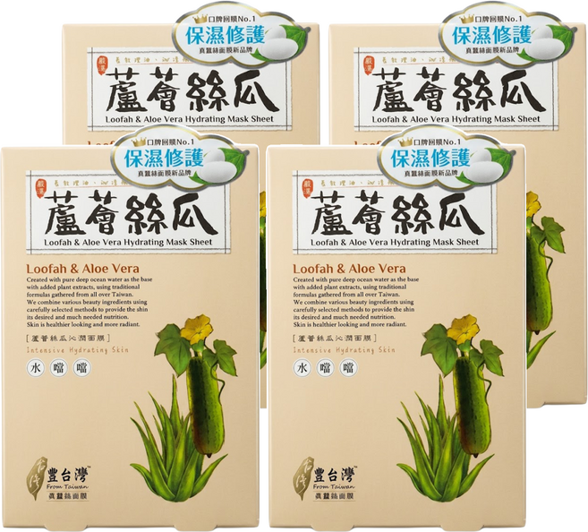 豐台灣 蘆薈絲瓜蠶絲面膜, 4盒, 5片