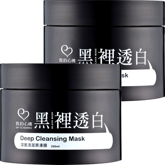 MY SCHEMING 我的心機 深層清潔黑凍膜 Deep Cleansing Mask 250ml, 1入, 2罐