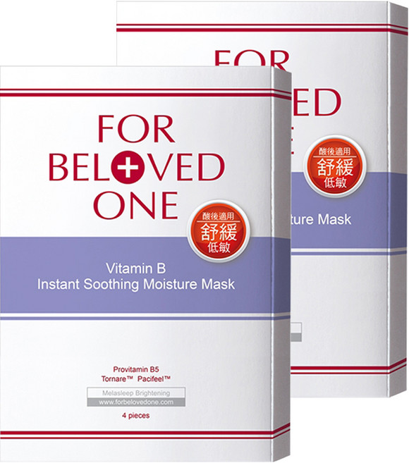 FOR BELOVED ONE 寵愛之名 台灣公司貨 維B舒緩保濕面膜 25g, 4片, 2盒