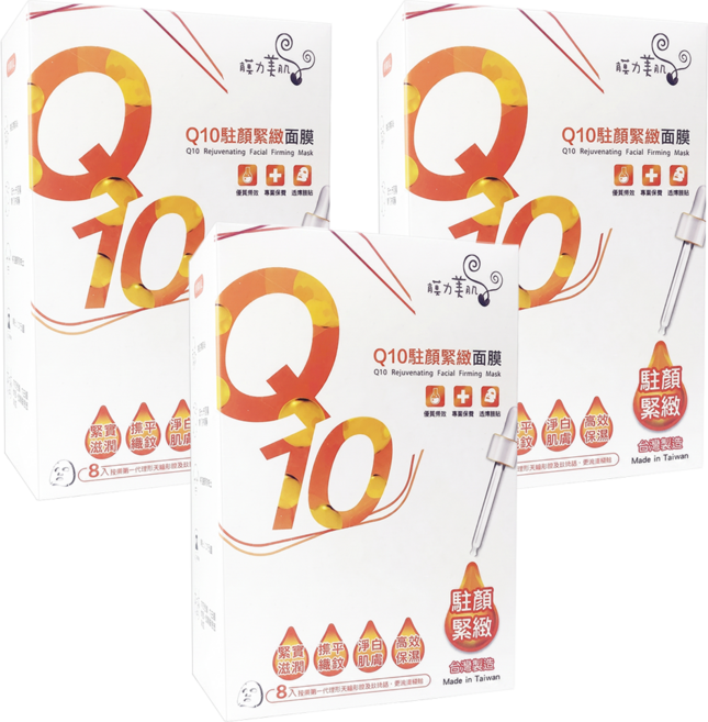 膜力美肌 Q10駐顏緊緻面膜, 8片, 3盒