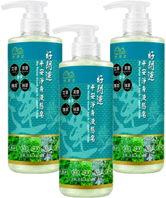 HAPPY HOUSE 快樂屋 好開運 平安淨身液態皂, 3個, 500ml