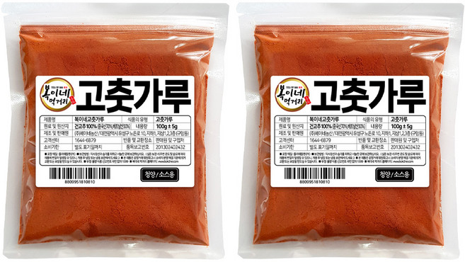 BokineMeokgeori 青陽醬用紅辣椒粉, 100g, 2個