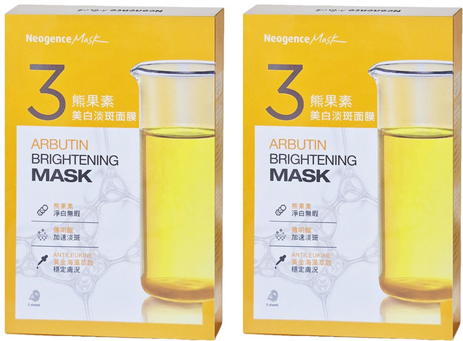 Neogence 霓淨思 熊果素美白淡斑面膜, 5片, 2盒