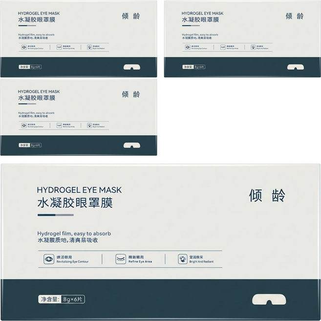 傾齡 水凝膠舒緩眼罩膜 8g, 4盒, 1組