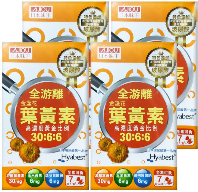 AJIOU 日本味王 30:6:6金盞花葉黃素晶亮膠囊, 7顆, 500mg, 4盒