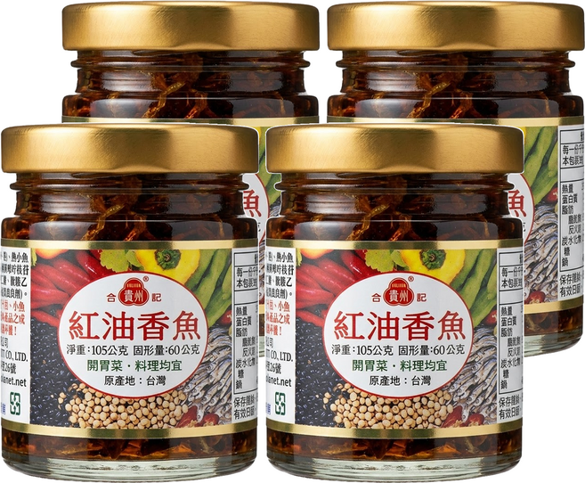 合記貴州 紅油香魚, 105g, 4個