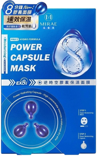 MIRAE 未來美 EX 8分鐘逆時膠囊保濕面膜, 3片, 1盒