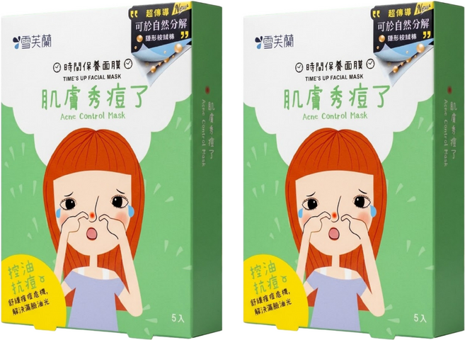 雪芙蘭 時間保養面膜 肌膚秀痘了 25ml, 5片, 2盒