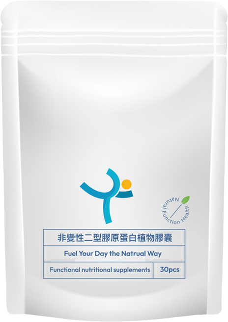 非變性二型膠原蛋白植物膠囊 500mg, 1個, 30顆