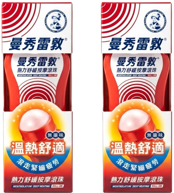 MENTHOLATUM 曼秀雷敦 熱力舒緩按摩滾珠, 1入, 2個