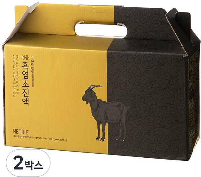 Hemille 金素亨 原方 黑山羊真液 30包, 2.1L, 2盒