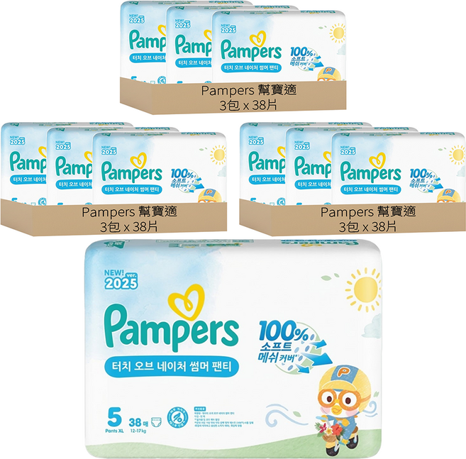 Pampers 幫寶適 2025 Touch of Nature 夏季褲型嬰兒紙尿褲 12~17kg, XL, 342片