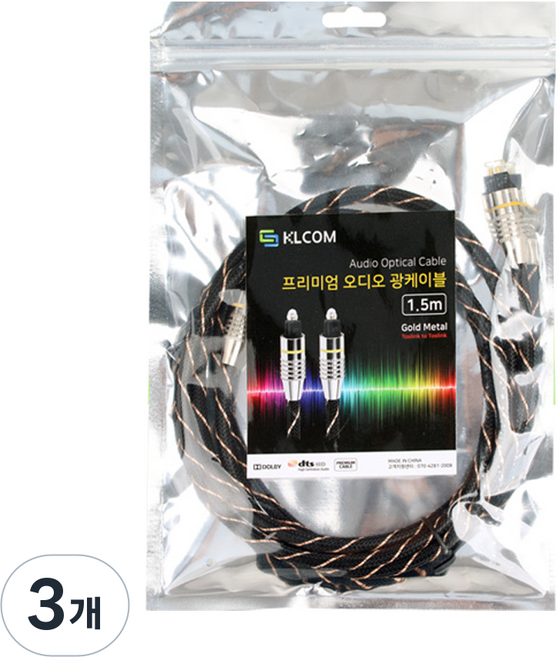 KLCOM 高級金屬音訊OPTICAL光纖線 高級款, 混合色, 3個