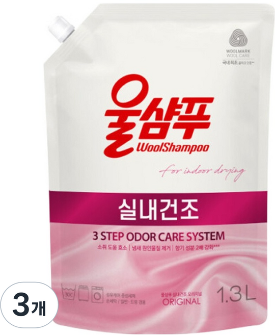 Wool Shampoo 吾香服 經典室內晾乾補充包, 3個, 1.3L