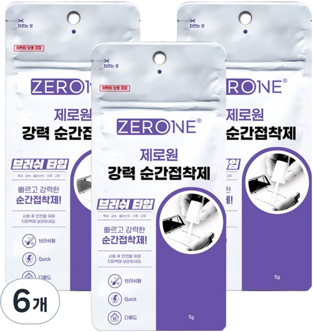 ZERONE 雙層袋裝強力瞬間膠刷頭型, 6個