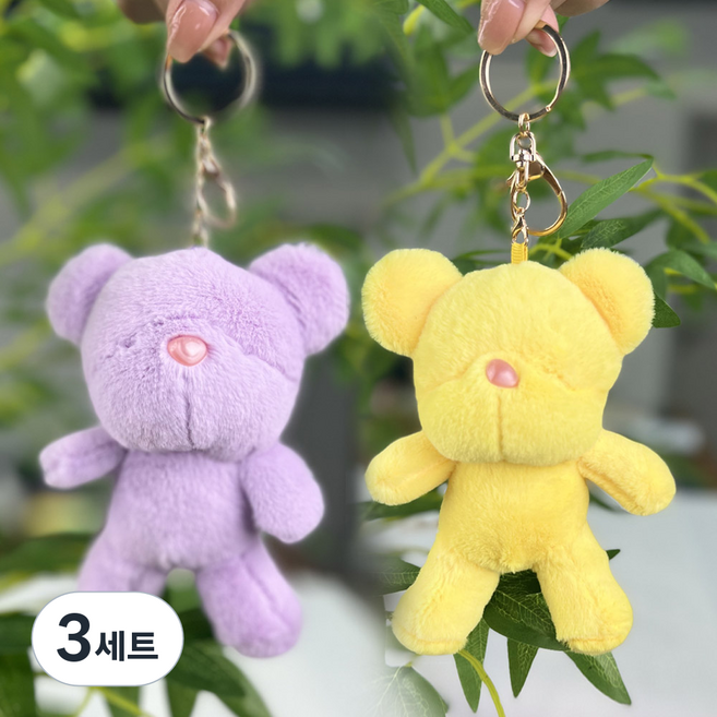 I'CLE 柔軟熊熊玩偶鑰匙圈2款套組, 3套, 紫色, 黃色, 14cm