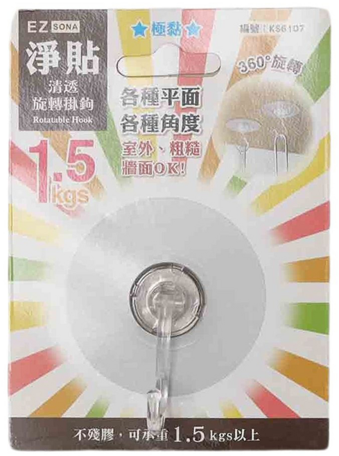 淨貼清透旋轉掛勾, 透明色, 1個