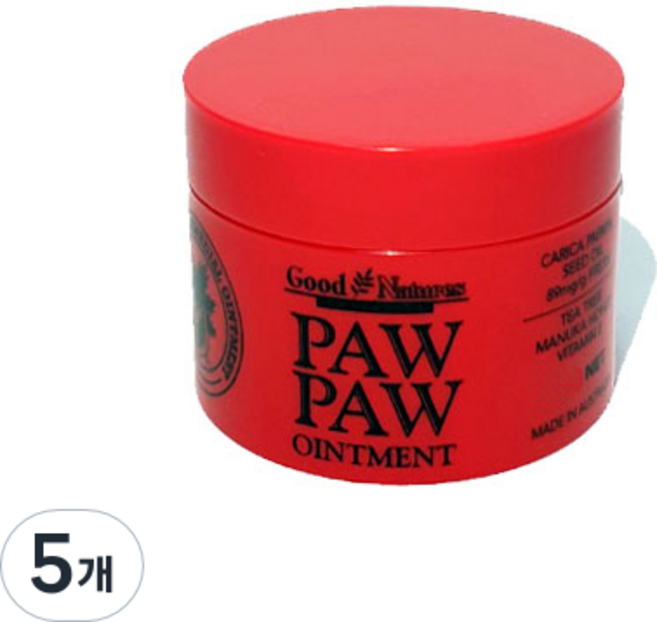 Good Natures Pawpaw木瓜籽油保濕霜, 50ml, 5罐