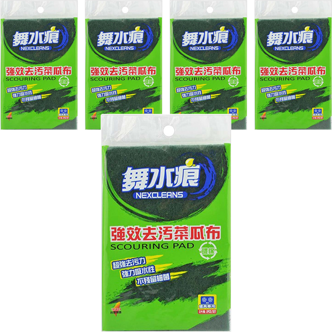 NEXCLEANS 舞水痕 強效去汙菜瓜布, 2片, 5包