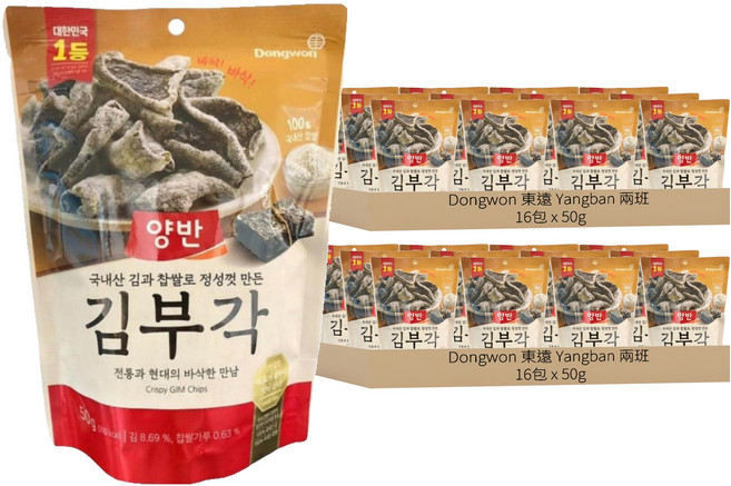 Dongwon 東遠 Yangban 兩班 海苔脆片 原味, 50g, 32包
