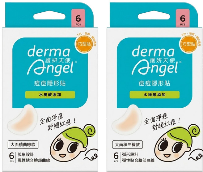 derma Angel 護妍天使 痘痘隱形貼 水楊酸添加 巧型貼曲線款, 6片, 2盒