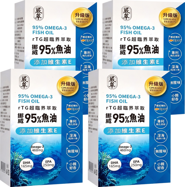 嚴萃 rTG魚油, 30顆, 500mg, 4盒