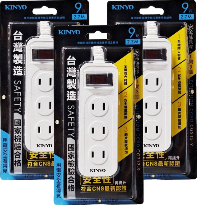 Kinyo 1開3插延長線 2孔, 2.7m, 白色, 3個