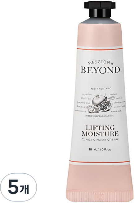 PASSION&BEYOND 經典手部護理霜 提拉保濕 紅石榴香, 30ml, 5個