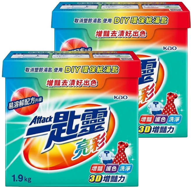 Attack 一匙靈 台灣公司貨 亮彩超濃縮洗衣粉, 1.9kg, 2盒
