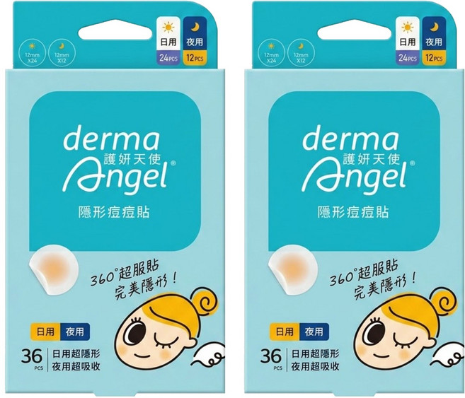 derma Angel 護妍天使 隱形痘痘貼 綜合, 36入, 2組