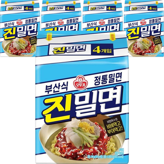 OTOKI 不倒翁 小麥冷拌麵 135g, 20個