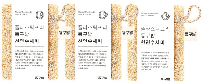 donggubat 無塑膠天然絲瓜絡, 1套, 3個