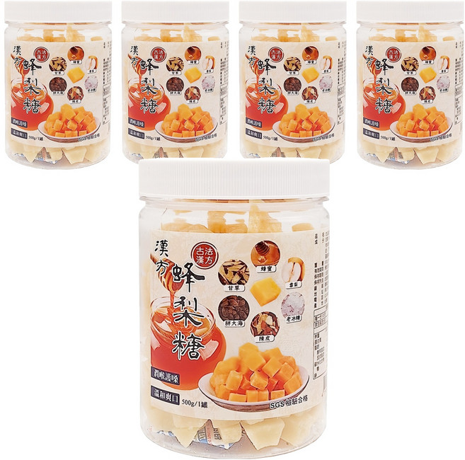 天然草本 古方漢方蜂梨糖, 500g, 5罐