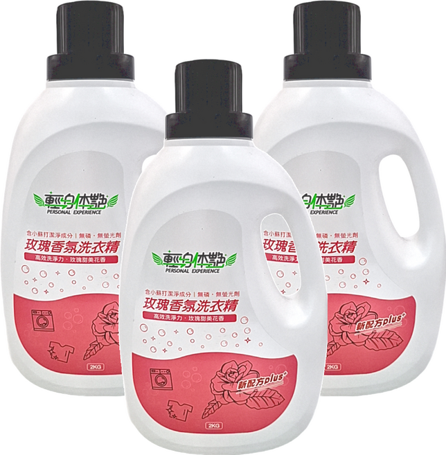 輕身體艷 玫瑰香氛洗衣精, 2kg, 3桶