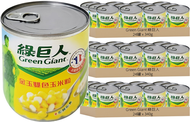 Green Giant 綠巨人 金玉雙色玉米粒, 340g, 72罐