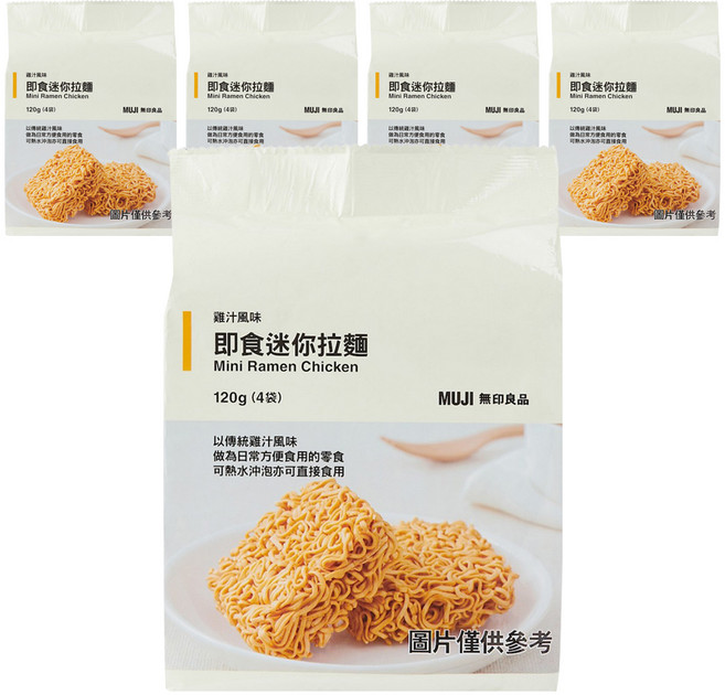 MUJI 無印良品 即食迷你拉麵 雞汁風味 120g, 20包