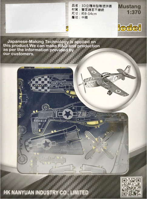 3D立體微型雕塑拼圖 9~14cm, 飛機 銀色, 1組