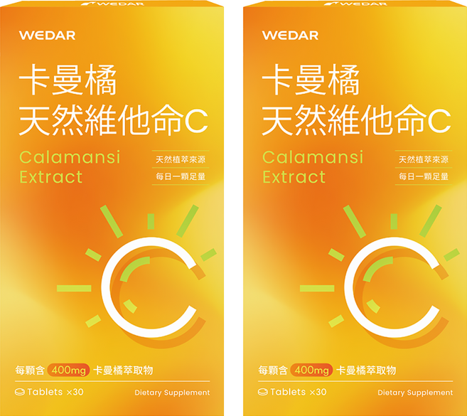 WEDAR 薇達 卡曼橘天然維他命C, 600mg, 30顆, 2盒