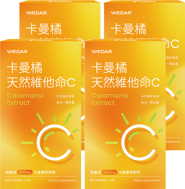 WEDAR 薇達 卡曼橘天然維他命C, 600mg, 30顆, 4盒