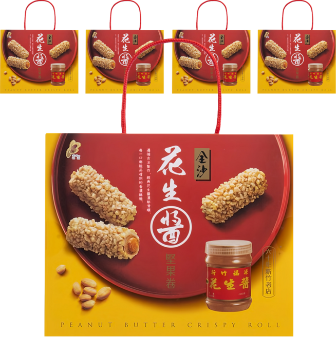 新竹福源 金沙花生醬堅果捲, 150g, 5盒