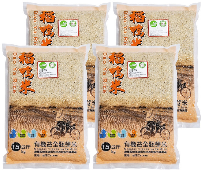 稻鴨米 有機胚芽米, 1.5kg, 4包
