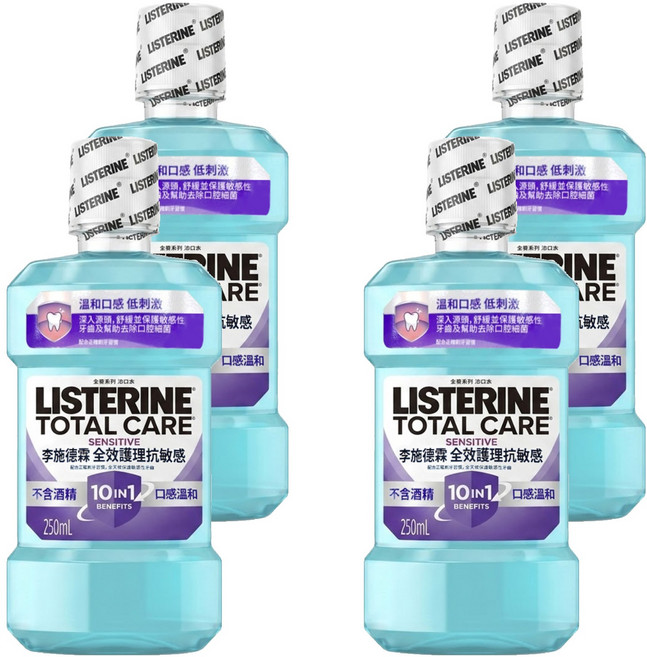 LISTERINE 李施德霖 全效護理抗敏感漱口水, 250ml, 4瓶