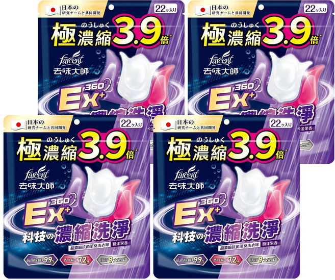 Farcent 花仙子 去味大師超濃縮消臭洗衣球 粉漾果香, 22顆, 4袋