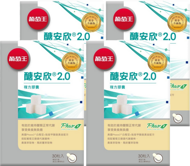 葡萄王 醣安欣2.0複方膠囊, 30顆, 0.6g, 4罐