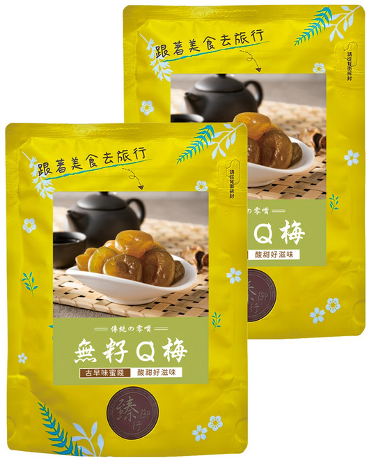 臻御行 無籽Q梅, 200g, 2包