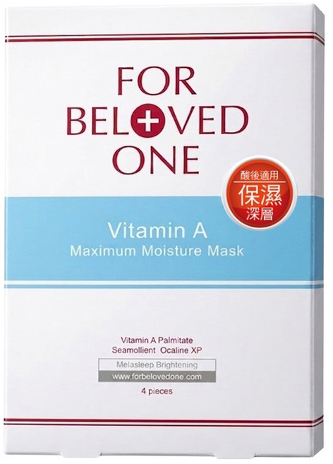 FOR BELOVED ONE 寵愛之名 台灣公司貨 維A深層保濕面膜 25g, 4片, 1盒