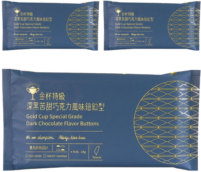 H&C 正慧食品 金杯特級深黑苦甜巧克力風味鈕扣型, 1kg, 3包